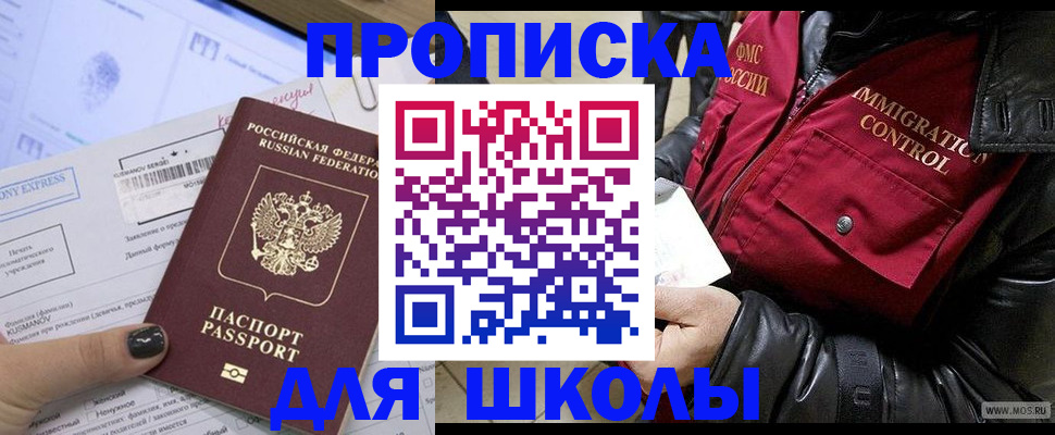 регистрация для дет. сада в Гатчине